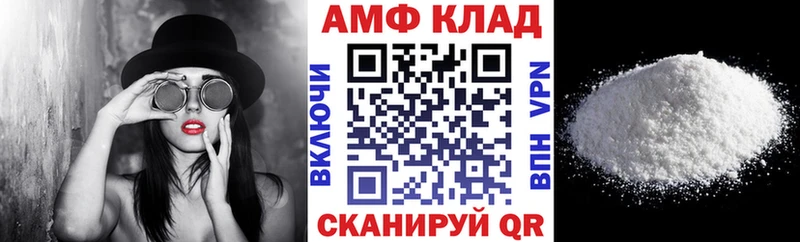 АМФ 97%  Нижняя Салда 