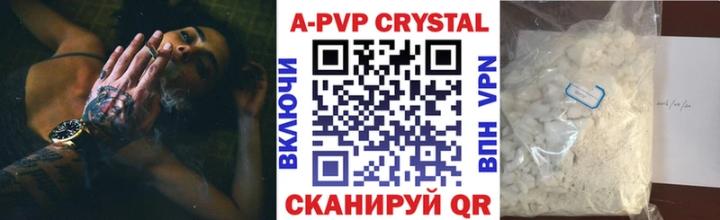 hydra ссылки купить наркотик Нижняя Салда A-PVP крисы CK