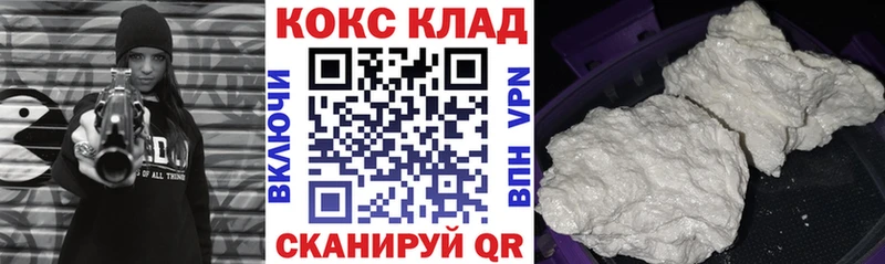 ОМГ ОМГ зеркало  Нижняя Салда  Кокаин Колумбийский  мориарти Telegram  закладки 