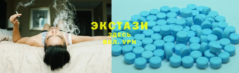 как найти закладки  Нижняя Салда  mega маркетплейс  Экстази 300 mg 