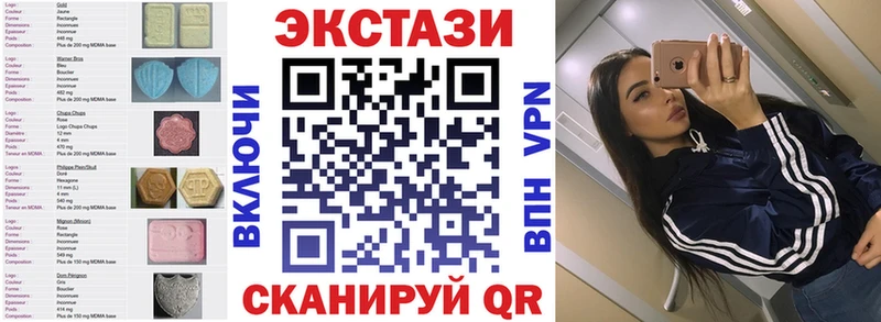 купить наркотик Нижняя Салда Экстази круглые