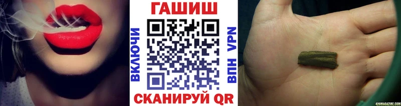 ГАШ убойный закладки Нижняя Салда