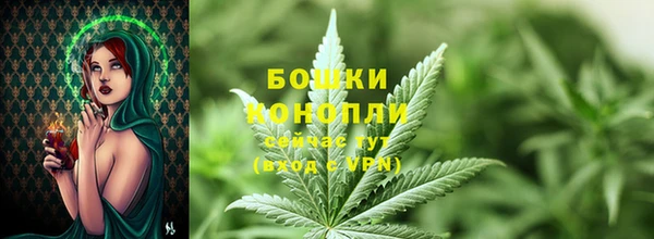 спайс Навашино