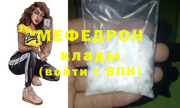 спайс Навашино