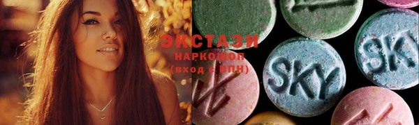 спайс Навашино