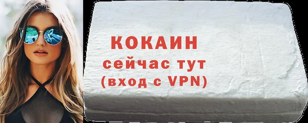 каннабис Наволоки