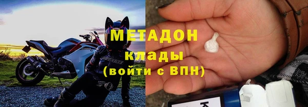 спайс Навашино