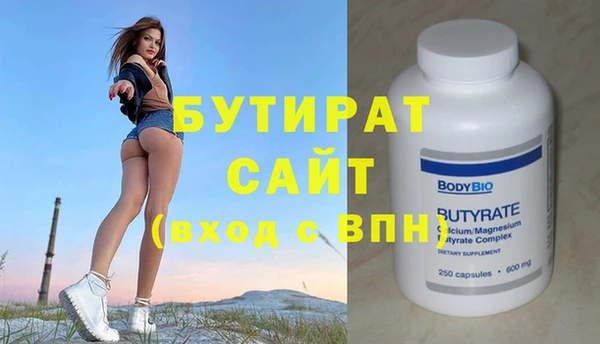 первитин Болотное