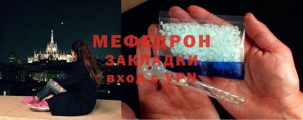 мяу мяу мука Надым