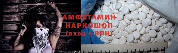 спайс Бикин
