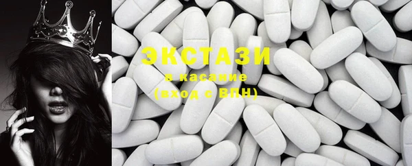 спайс Навашино