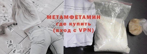 спайс Нефтекумск