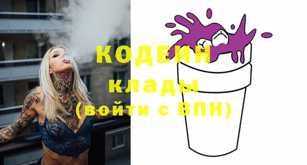 мяу мяу мука Надым