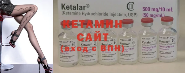 тгк Нефтегорск