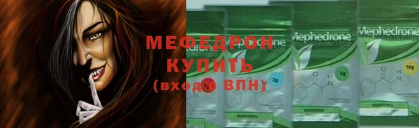 мяу мяу кристалл Нея