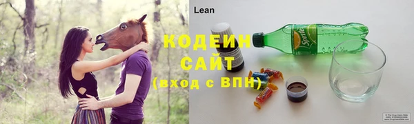 спайс Навашино