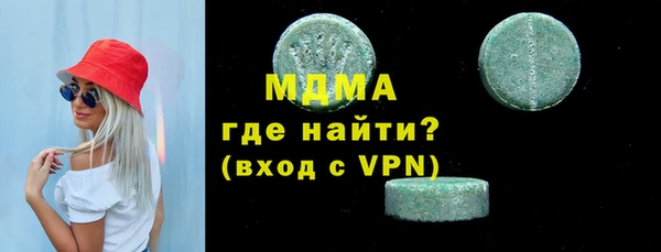 спайс Навашино