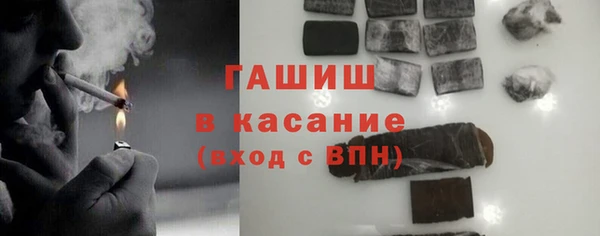 спайс Навашино
