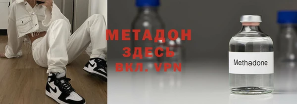 тгк Нефтегорск