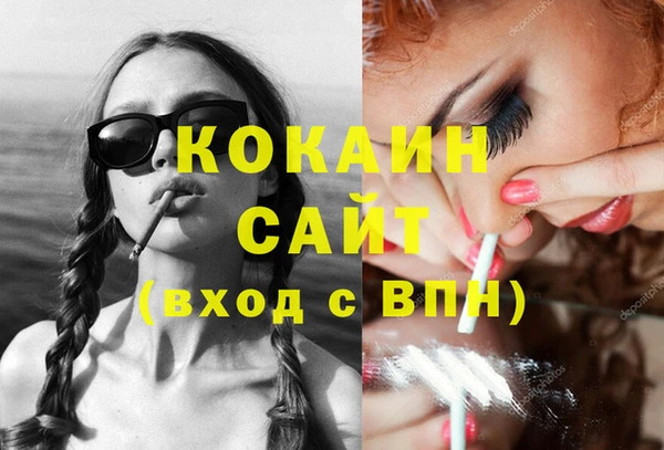 спайс Нефтекумск