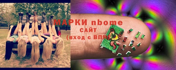спайс Нефтекумск