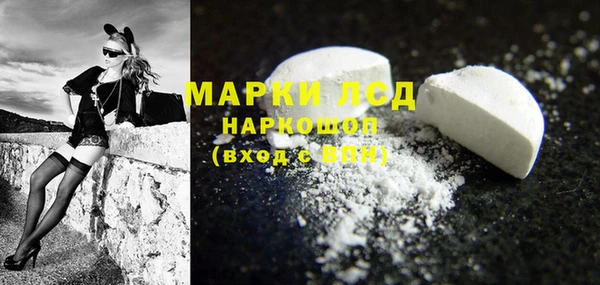 тгк Нефтегорск