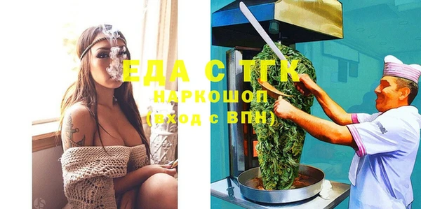 герыч Болхов