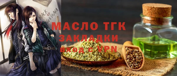 мяу мяу мука Надым