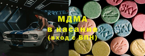 мяу мяу кристалл Нея