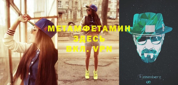 спайс Навашино