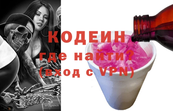 мяу мяу мука Надым