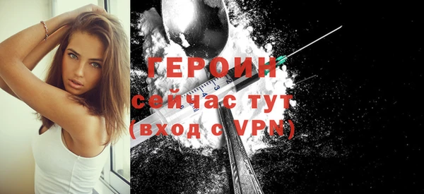сатива Беслан
