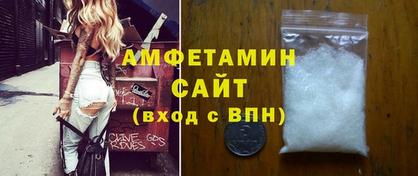 прущие грибы Болохово