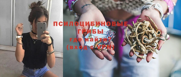 мяу мяу кристалл Нея