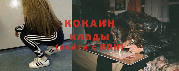 каннабис Билибино