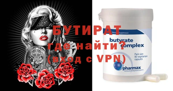 мяу мяу мука Надым