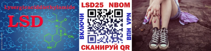 Лсд 25 экстази кислота  Нижняя Салда 