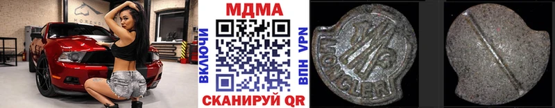 МДМА кристаллы  Нижняя Салда 