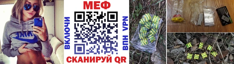 дарнет шоп Нижняя Салда Мефедрон мяу мяу