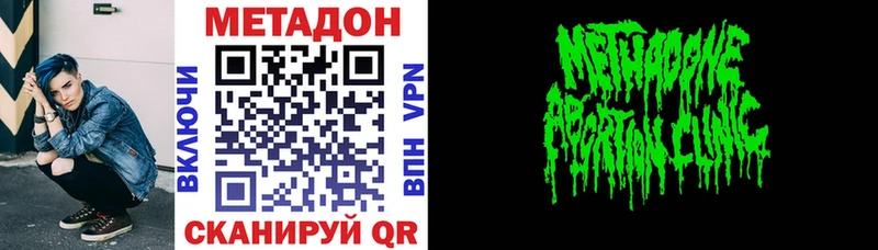 МЕТАДОН белоснежный  где можно купить   Нижняя Салда 