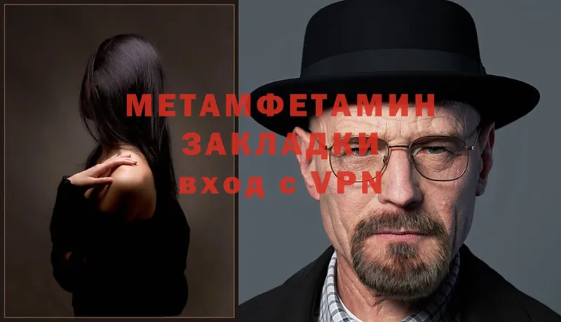 цены   Нижняя Салда  Первитин Methamphetamine 