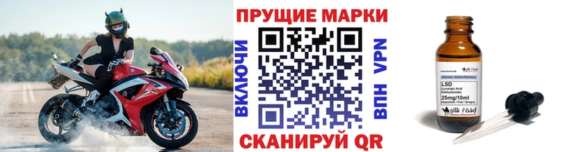 Марки 25I-NBOMe 1500мкг  мориарти официальный сайт  Нижняя Салда  продажа наркотиков 